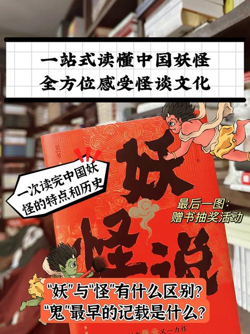 小妖怪取经，看透现代困境