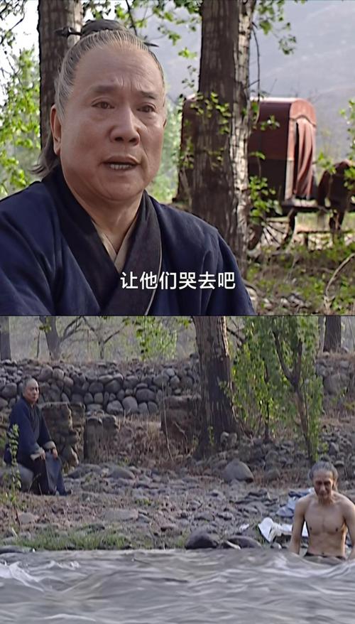 《大明王朝》杨金水 坏太监也讲义气？