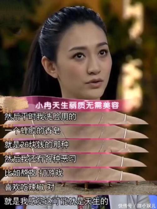 李小冉回应网骂 我没那么差，活得开心