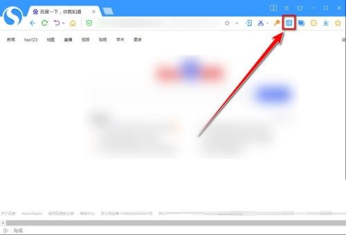 搜狗高速浏览器怎么无格式复制?搜狗高速浏览器无格式复制教程