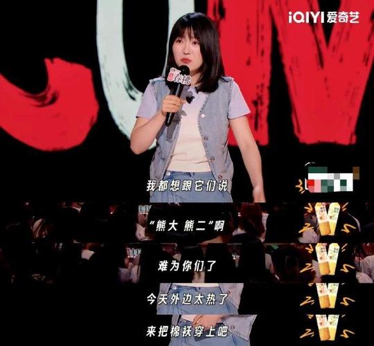 脱口秀内卷 女性话题成焦点，现实议题引共鸣