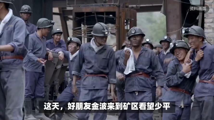 《归队》兰花儿惨死 鲁长山任务将启