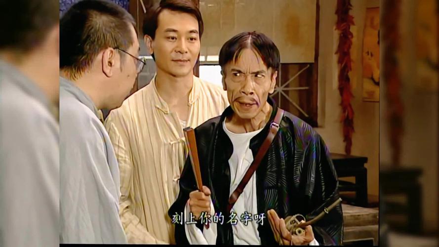 《地下交通站》贾贵与黄金标斗智斗勇，谁更让人讨厌？