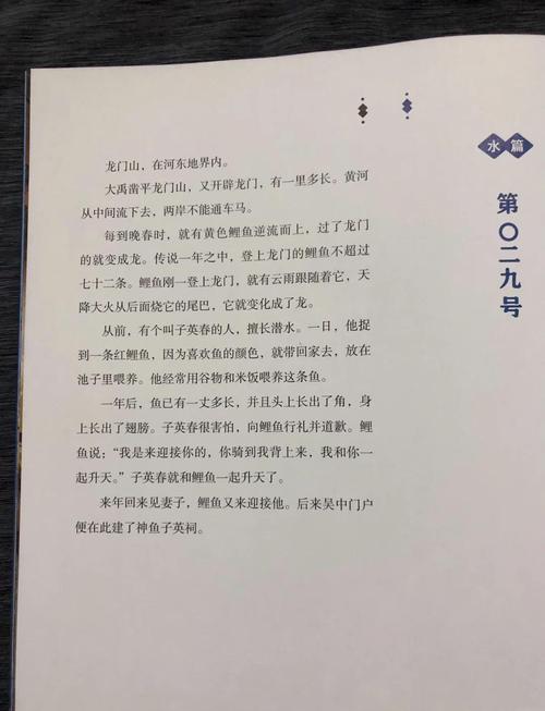 小妖怪取经 轻松故事戳心酸