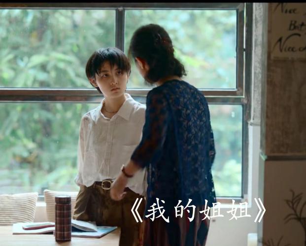 棋艺高手变罪犯:崔业的自卑与亲情纠葛 棋艺高手变罪犯:崔业的自卑与亲情纠葛