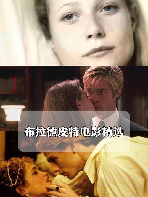 布拉德·皮特新片票房狂揽5.7亿，演技颜值双在线！