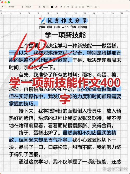 学新技能怕记不住,犹豫要不要开始? 学新技能怕记不住,犹豫要不要开始?