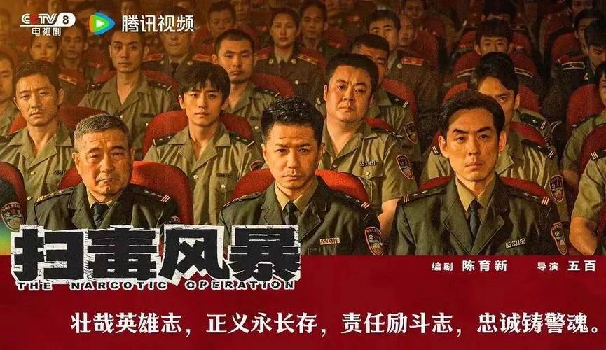 国产剧质量提升，《扫毒风暴》精彩，《伟大的长征》将拍！