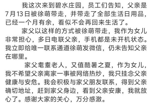 李菲儿 争议女王,网友呼吁理性看待 李菲儿 争议女王,网友呼吁理性看待