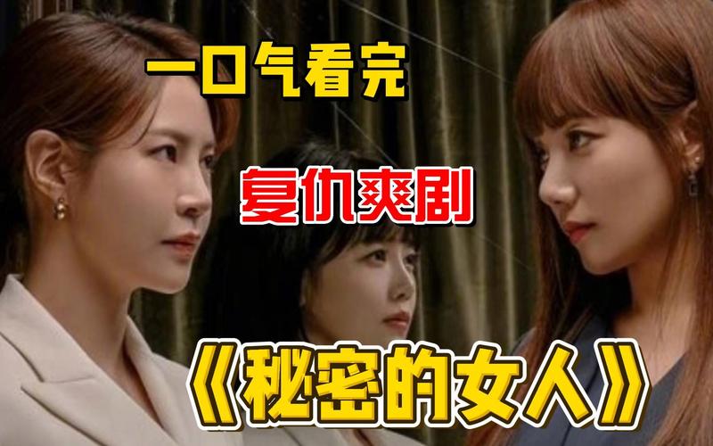 八年悲剧揭秘：内向女孩与复仇凶手的人性拷问