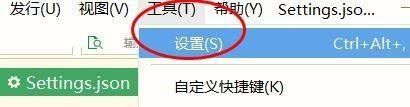 hbuilderx怎么关闭关联右键菜单?hbuilderx关闭关联右键菜单教程截图