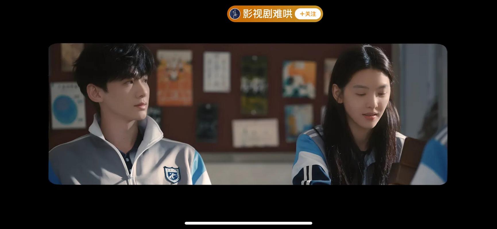 难哄争议:高颜值IP剧引热议,是否该下架? 难哄争议:高颜值IP剧引热议,是否该下架?