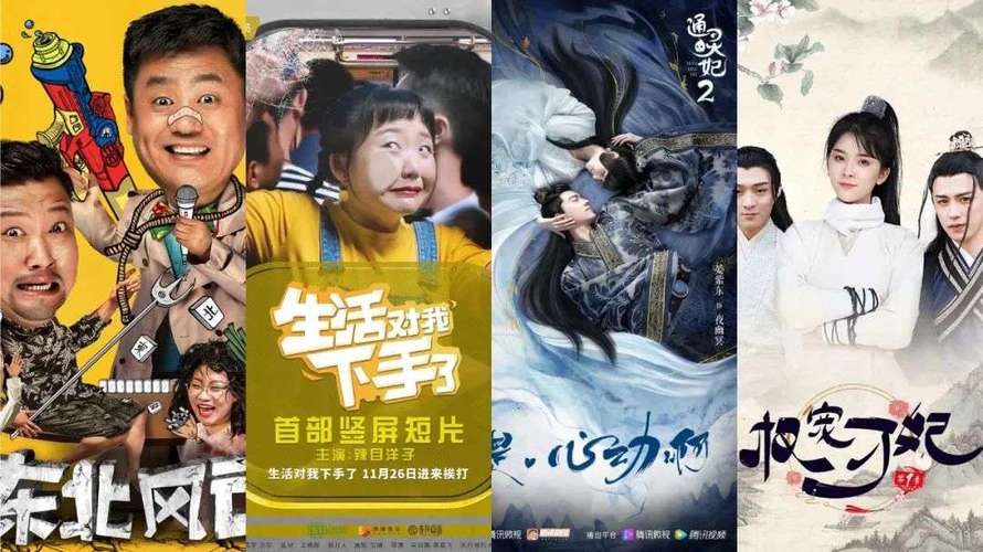 穿越古今·晓玥救母:多元素微短剧热映 穿越古今·晓玥救母:多元素微短剧热映