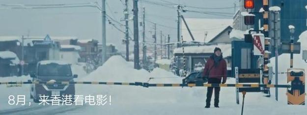 安藤樱《落枕》获洛迦诺最佳短片