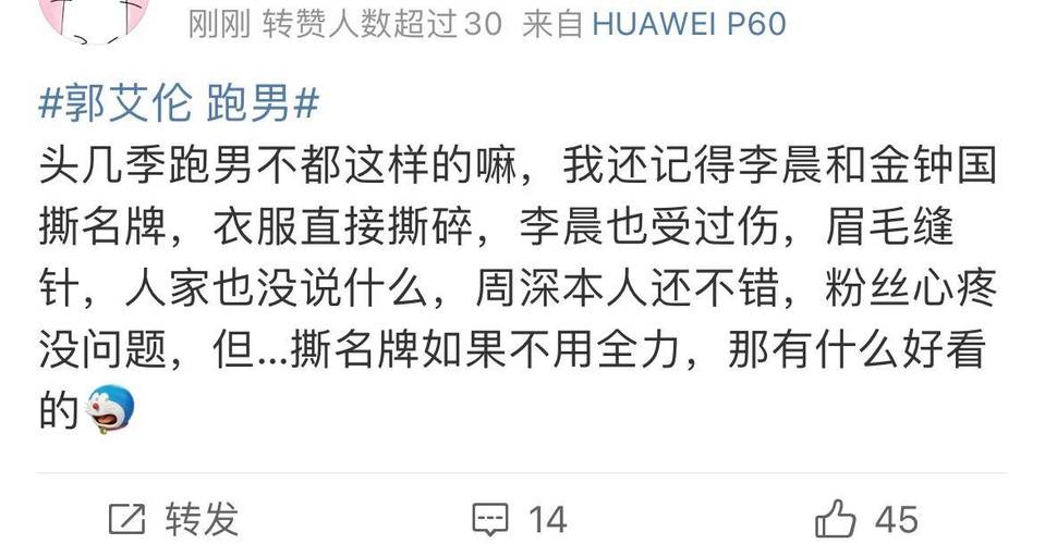 《定风波》谁是真夜煞？各怀心思！