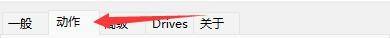 Recuva怎么开启显示安全覆盖了的文件?Recuva开启显示安全覆盖了的文件教程截图