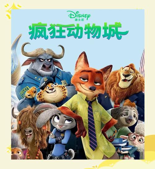 南京照相馆票房破7亿,疯狂动物城8月8日上映,更多电影资讯 南京照相馆票房破7亿,疯狂动物城8月8日上映,更多电影资讯