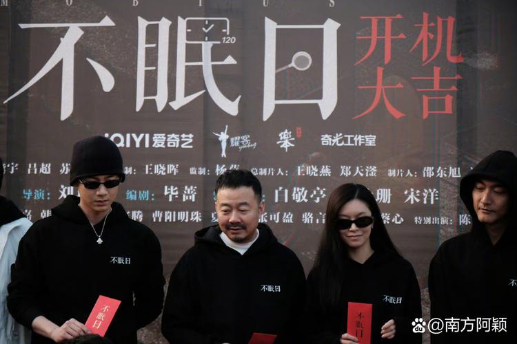 《不眠日》白敬亭文咏珊新剧，烧脑刑侦悬疑，能否成黑马？
