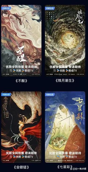 8部新剧更新!热门剧集盘点,1月新剧期待清单 8部新剧更新!热门剧集盘点,1月新剧期待清单