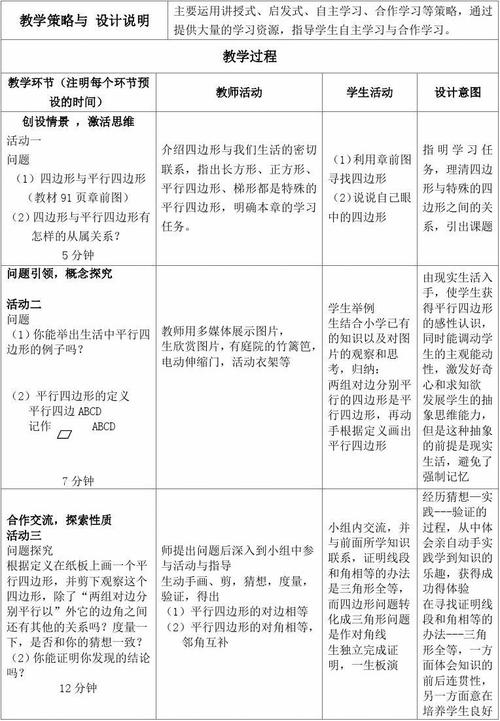 精英共情缺失:社会贫富差距与媒体真实性的反思 精英共情缺失:社会贫富差距与媒体真实性的反思