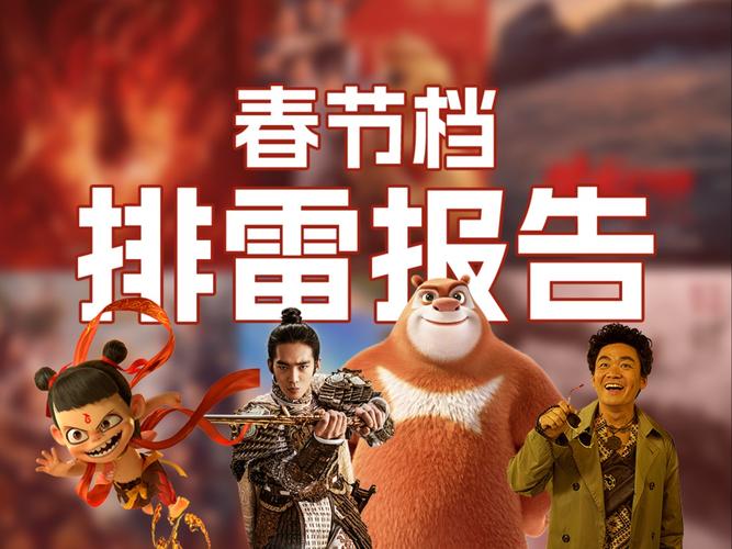 央视年代巨制！六姊妹传奇2025春节档