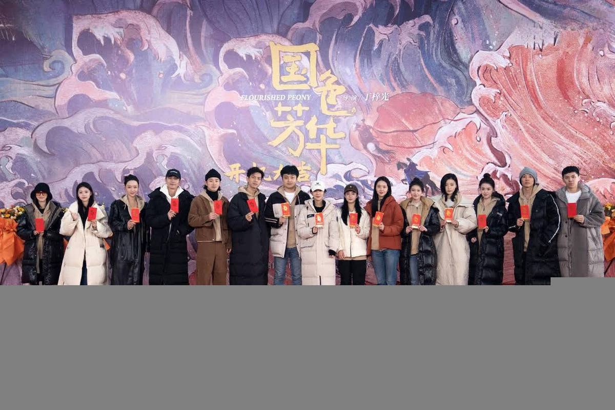 《国色芳华》:创新剧情,传统文化与现代魅力碰撞 《国色芳华》:创新剧情,传统文化与现代魅力碰撞
