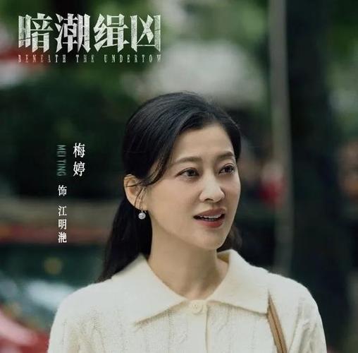 《暗潮缉凶》剧情老套,女警扮诱饵太离谱! 《暗潮缉凶》剧情老套,女警扮诱饵太离谱!