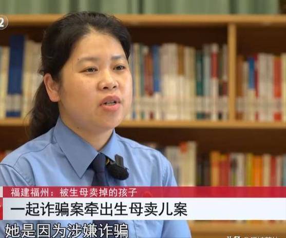 孙律师寻子真相 养父买来，妻子亦被拐