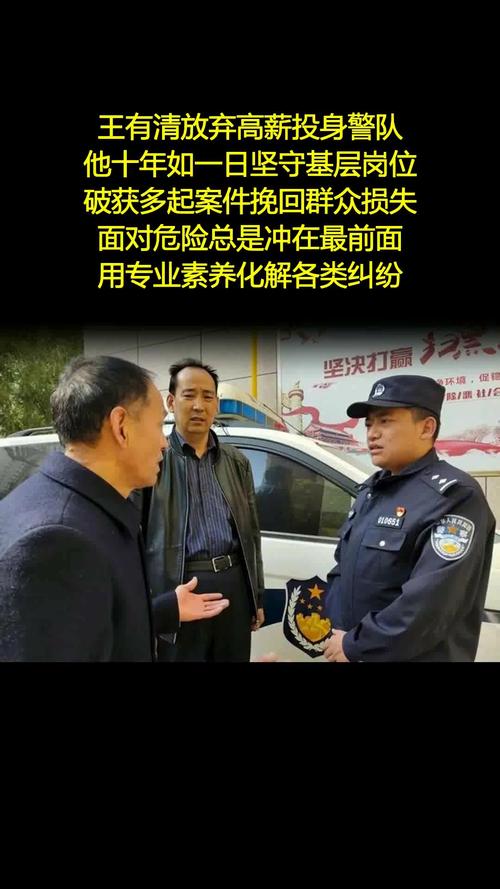 《枫桥警事》热播，真实感人，演技派演绎基层民警坚守！