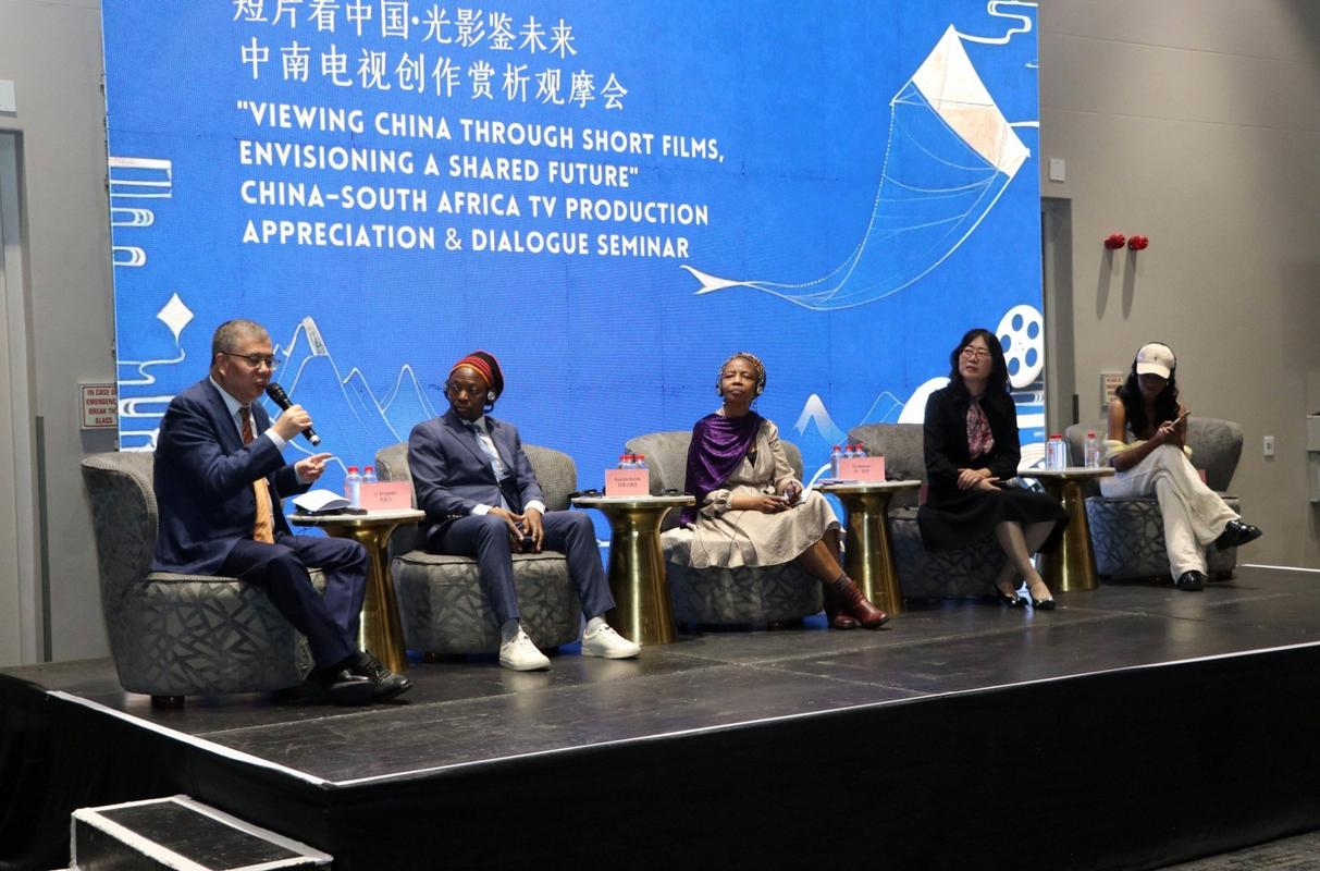 短片看中国·光影鉴未来中法交流活动促文化理解