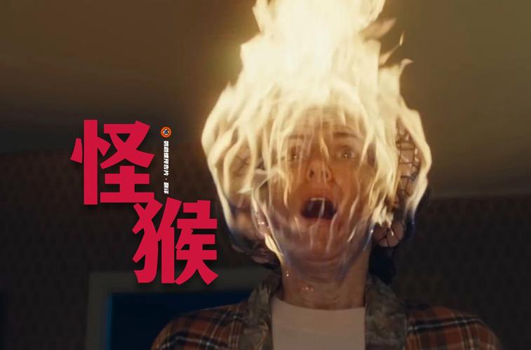 怪猴惊悚上映:史蒂芬·金小说改编恐怖巨制 怪猴惊悚上映:史蒂芬·金小说改编恐怖巨制