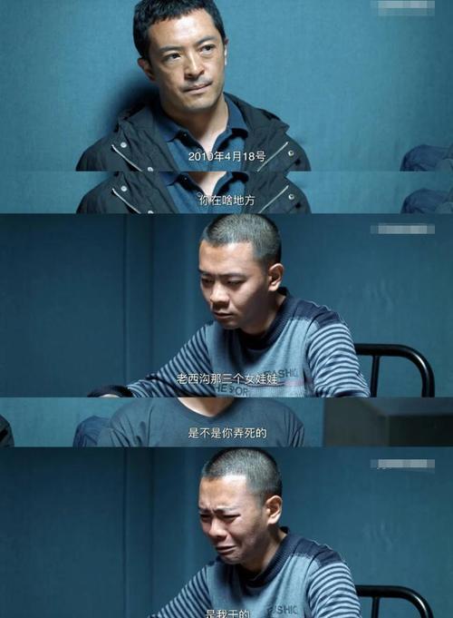 刑警陶维志的破案之路:努力与方向的双重启示 刑警陶维志的破案之路:努力与方向的双重启示