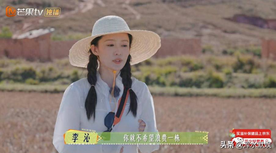 李沁《花儿与少年7》开心玩，新剧《亲爱的你》等备受期待