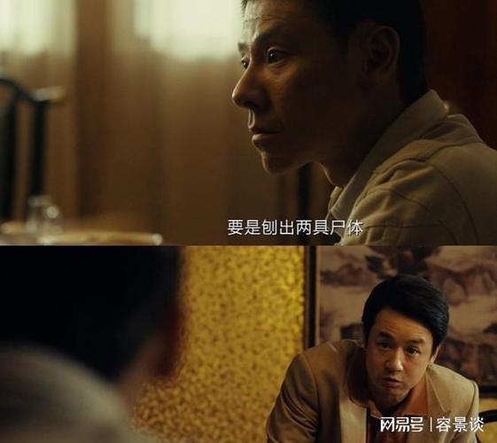 迷雾剧场年度巨作：风中的火焰悬疑探秘