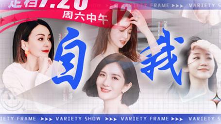 谢娜王琳《姐姐当家》开播,王琳组更接地气火出圈 谢娜王琳《姐姐当家》开播,王琳组更接地气火出圈