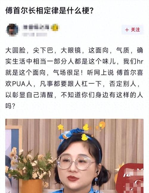 麦琳回应删评争议，哽咽道歉引热议，期待节目精彩
