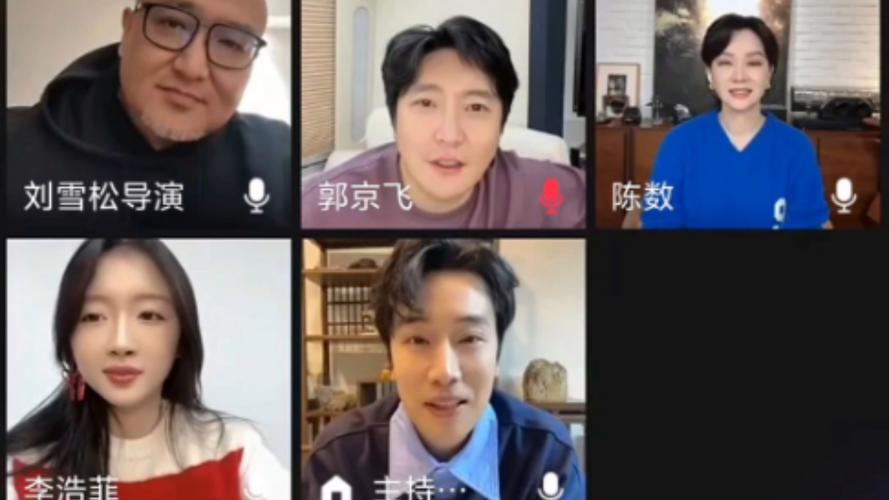 乡村警察剧引热议：郭京飞陈数演技对决，李浩菲演技引争议