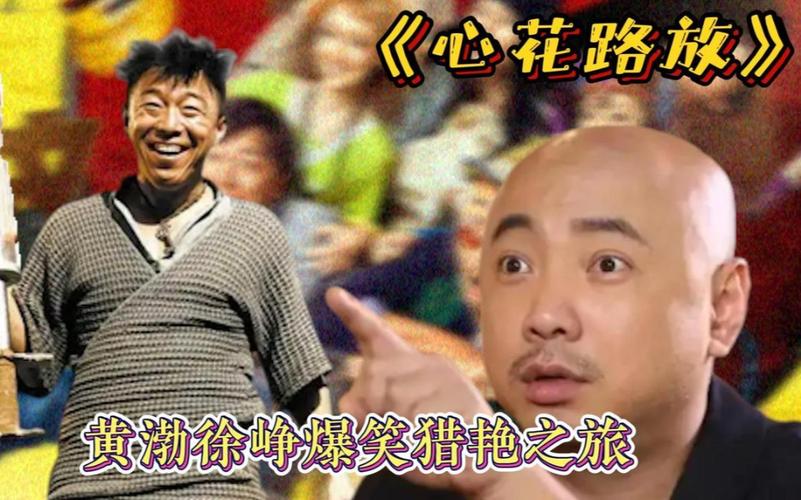 2024春节档喜剧片独领风骚，国产喜剧电影前景引担忧