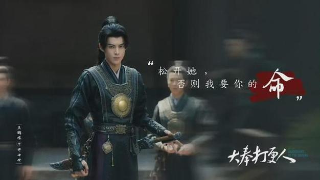 大奉打更人：灵龙依恋之谜，揭开元景帝神秘面纱