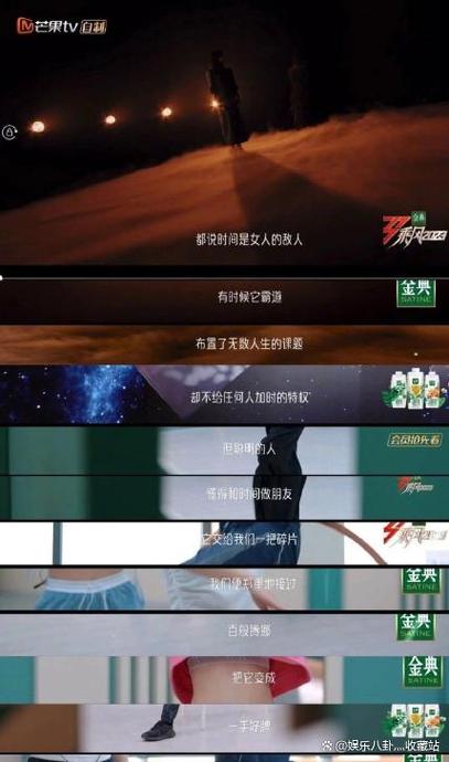 芒果台综艺文案:推理匠心,哲理之美 芒果台综艺文案:推理匠心,哲理之美