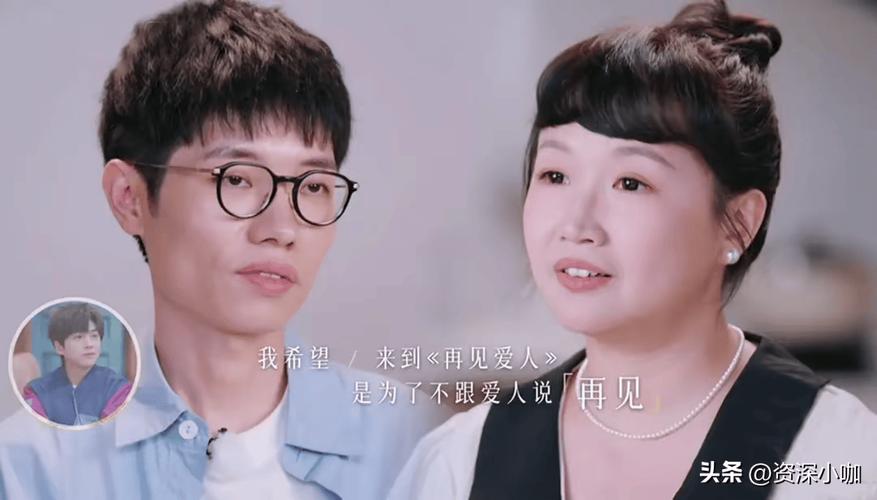 再见爱人:黄圣依逆袭,麦琳蜕变,婚姻真相引热议 再见爱人:黄圣依逆袭,麦琳蜕变,婚姻真相引热议