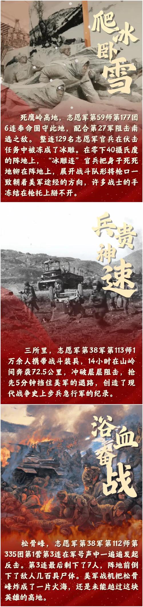 CCTV-9活力·源9月16日开播铸魂抗日山 CCTV-9活力·源9月16日开播铸魂抗日山