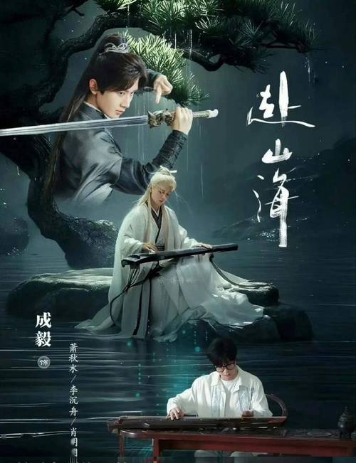 《赴山海》 现代灵魂穿武侠，系统在手笑江湖