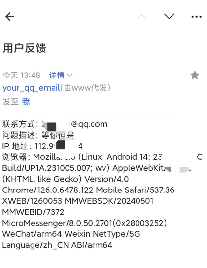 点击查看原图 QQ截图20240718011814.png