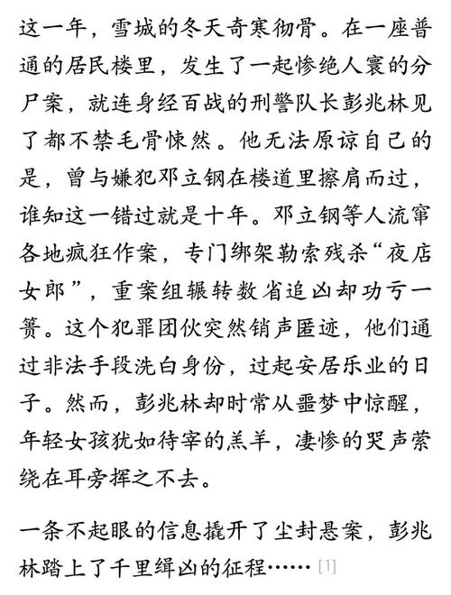 《迷雾剧场》首播《漂白》:郭京飞王千源主演,追凶探秘人性善恶 《迷雾剧场》首播《漂白》:郭京飞王千源主演,追凶探秘人性善恶