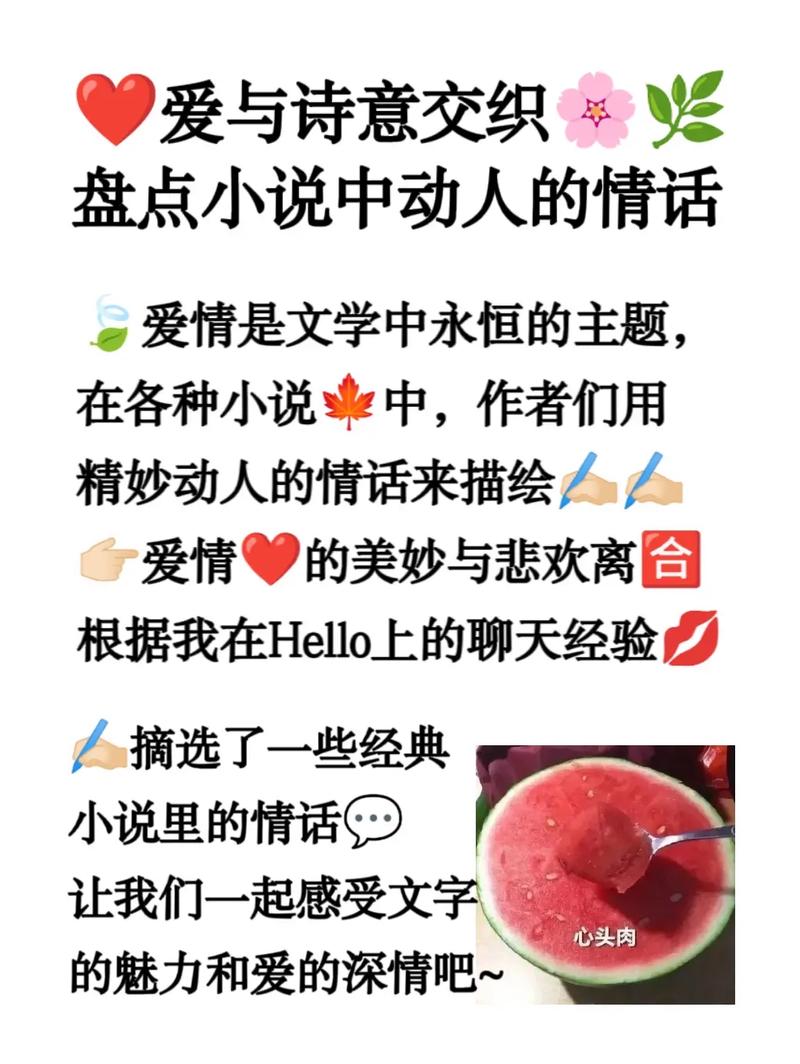 博尔赫斯小说与《纯洁心灵》:记忆与爱情交织的探讨 博尔赫斯小说与《纯洁心灵》:记忆与爱情交织的探讨