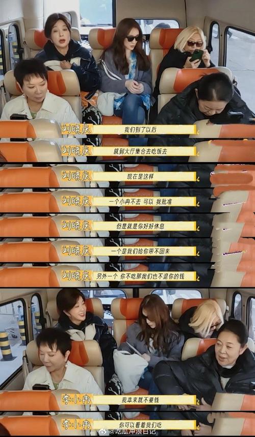74岁刘晓庆综艺展生命力，引发观众生活态度思考