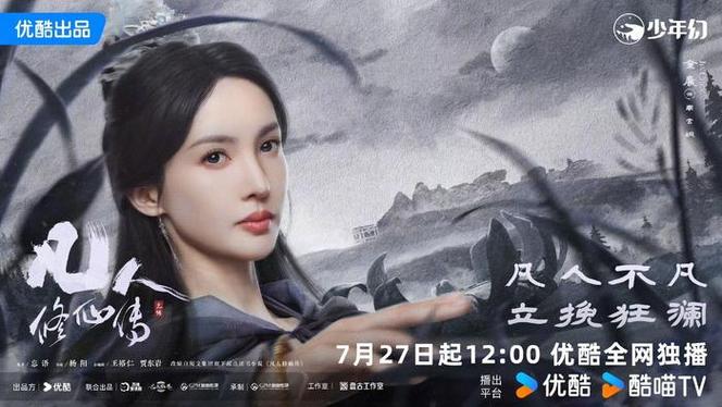 金晨演南宫婉获赞打戏棒,观众 造型仙气不足 金晨演南宫婉获赞打戏棒,观众 造型仙气不足