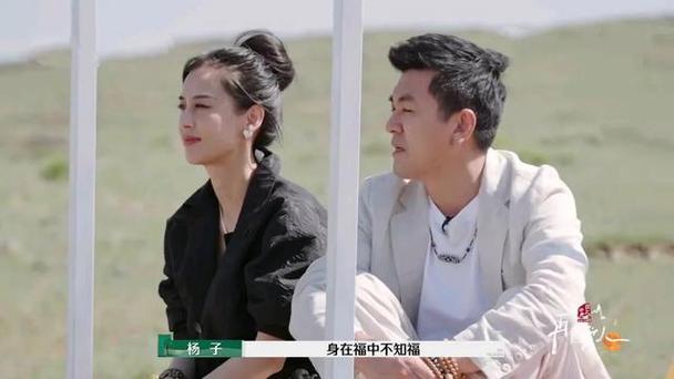 《再见爱人4》收官回门宴：六对夫妻真相大白，引发婚姻思考！