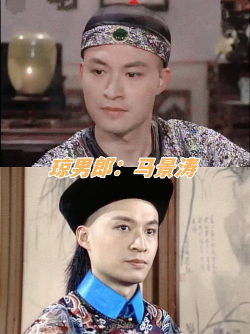 琼瑶剧大帅哥传奇:马景涛焦恩俊等背后的故事 琼瑶剧大帅哥传奇:马景涛焦恩俊等背后的故事